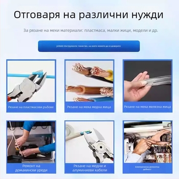 HK диагонални клещи, материал: волфрамова стомана, тегло 0.3, диаметър на срязване 0.6, за желязо/стомана/plastика