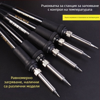TGK Ръкохватка за запояване, серия 907, 24V, 20W, заваряване и поддръжка