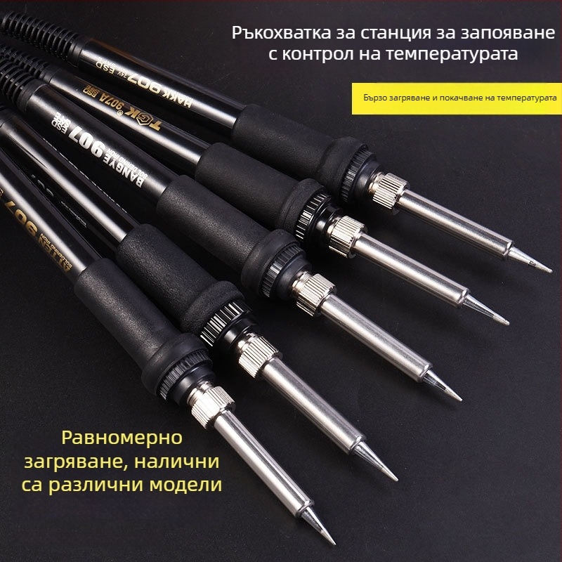 TGK Ръкохватка за запояване, серия 907, 24V, 20W, заваряване и поддръжка