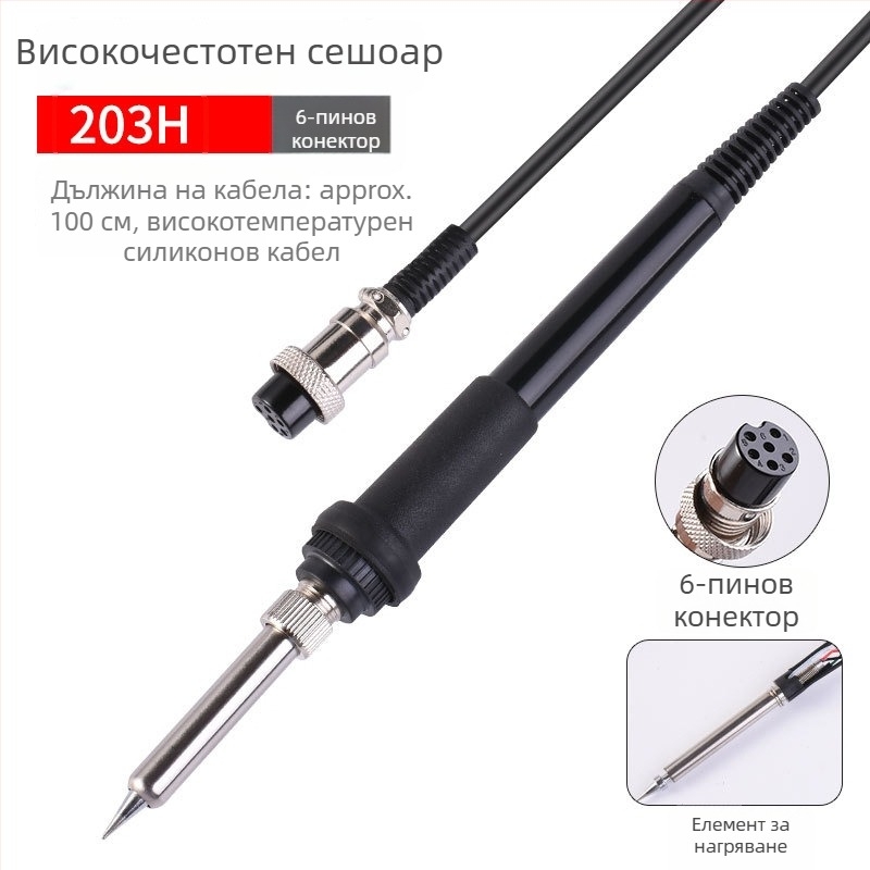 TGK Ръкохватка за запояване, серия 907, 24V, 20W, заваряване и поддръжка