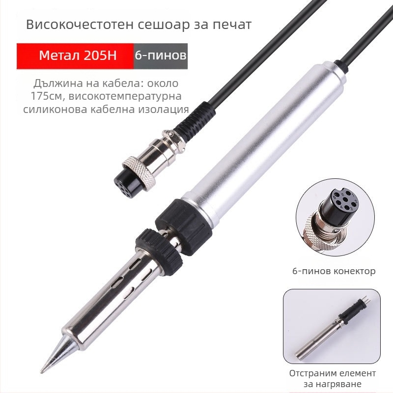 TGK Ръкохватка за запояване, серия 907, 24V, 20W, заваряване и поддръжка