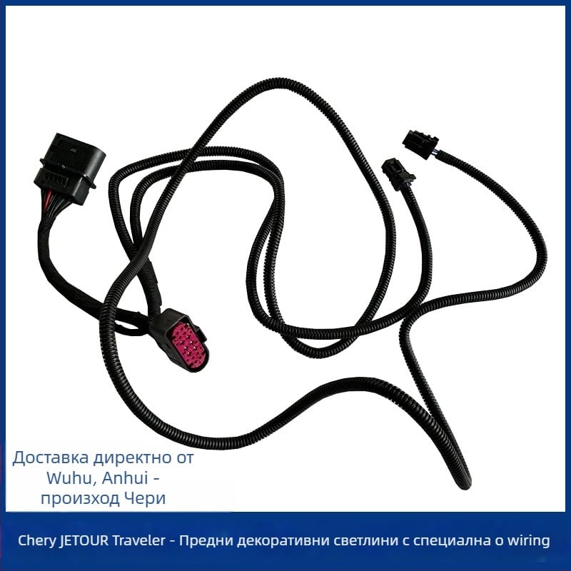 Комплект предни светлини за Jietu Traveler – DRL, фар за мъгла, декоративна лампа, LED 3.5W, An Ruicheng, модел Traveler