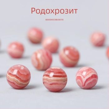 Свободни мъниета за бижута, кварцов кристал, Rhodolite акценти, Morning Liuliu, свеж и изтънчен стил, пролет 2025