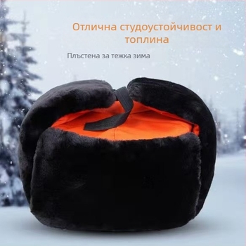 Шапка Лей Фън за зимна работа на открито – подплатена флисом, удебелена, защита на ушите (унисекс, памучен твил)