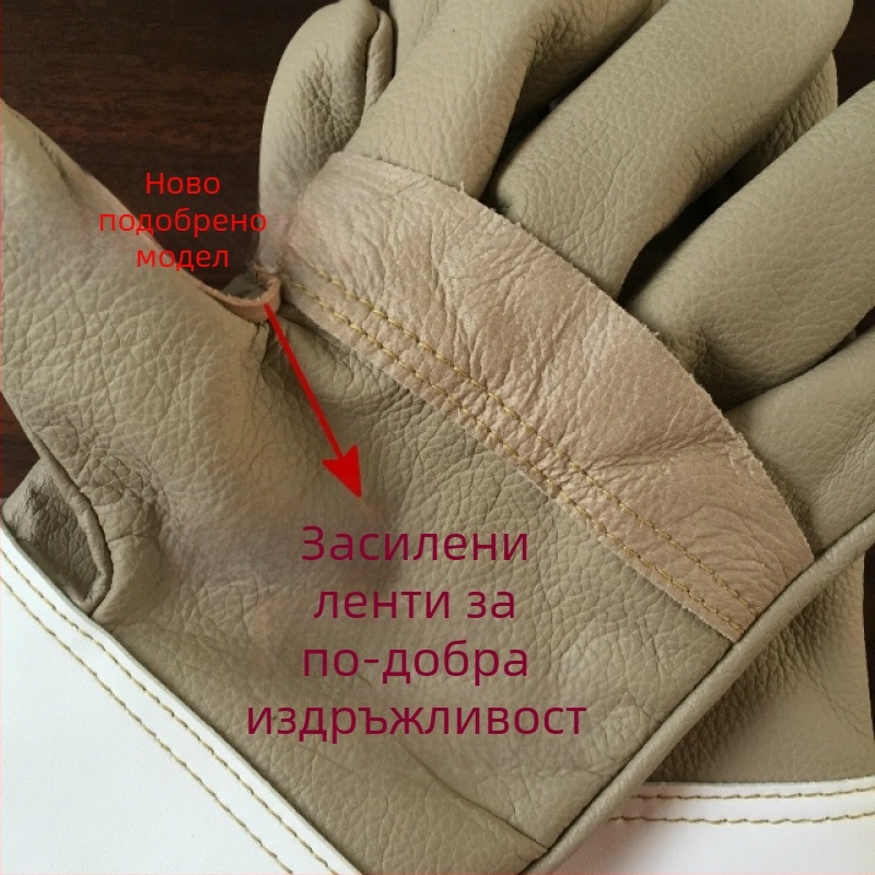 Защитни ръкавици за котки – против издраскване и ухапване, кравешка кожа, многократна употреба