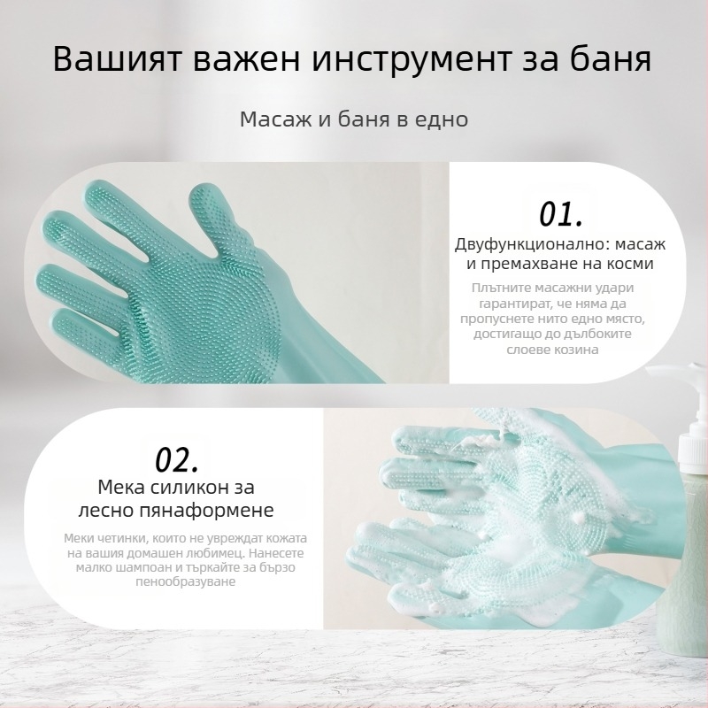 Силиконова ръкавица за къпане – масажна четка за кучета, премахване на козина; марка Receive the shell; 201 броя в кутия