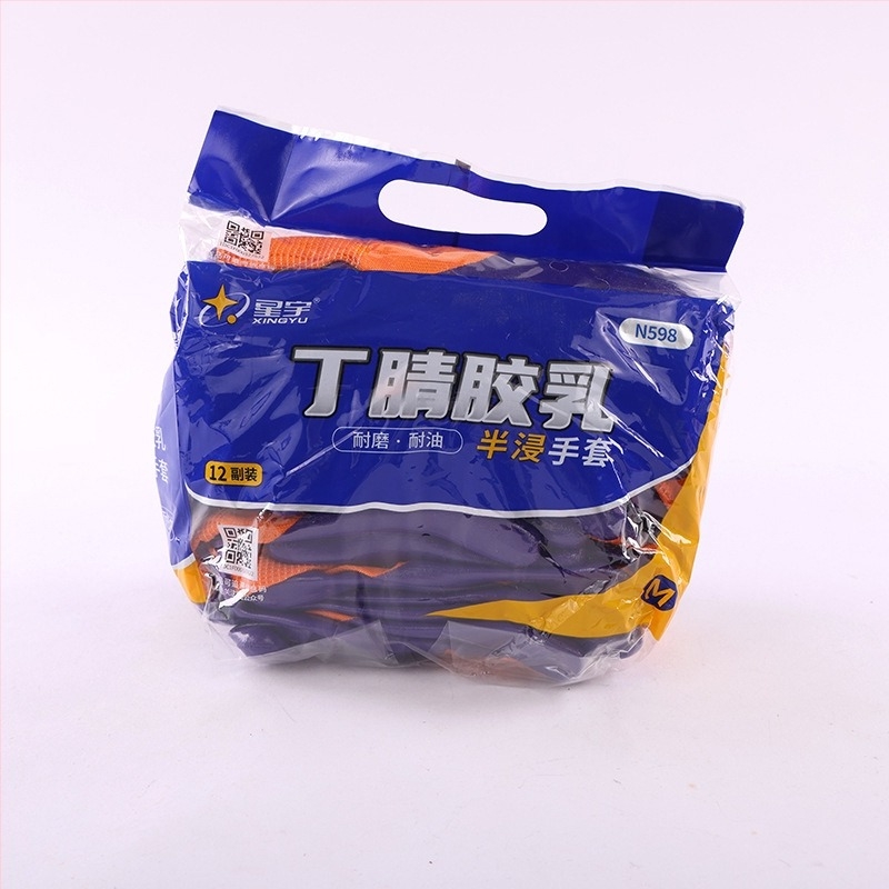Xingyu N598 нитрилно покрити защитни ръкавици — устойчиви на износване, антихлъзгави, маслостойки, дишащи, защита на ръцете