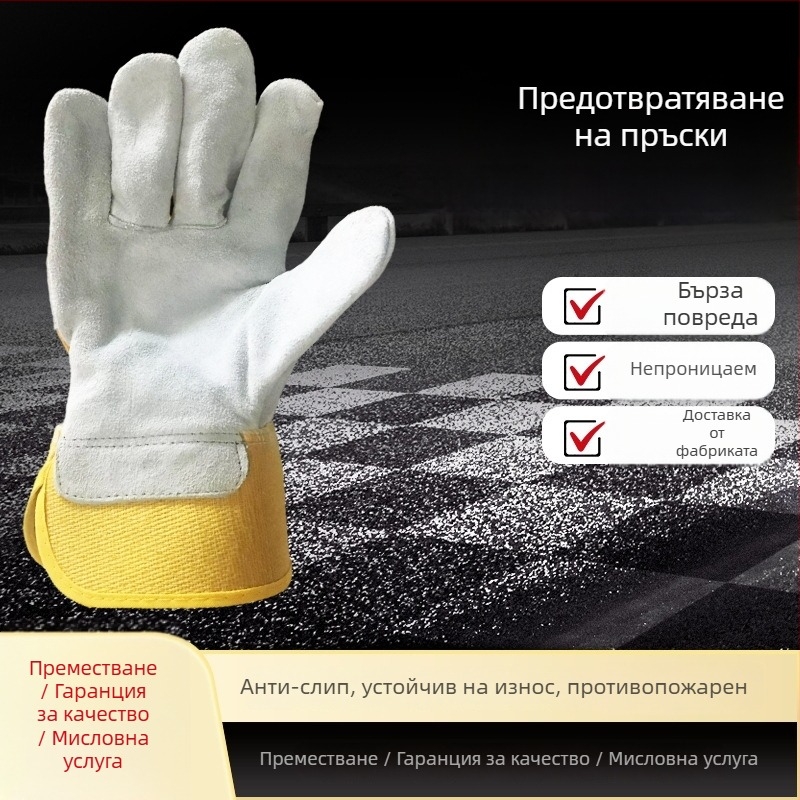 Защитни ръкавици за заваряване, от кожа на говеждо, пълна длан, велур, удебелени, против хлъзгане, устойчиви на високи температури, за електростроителство