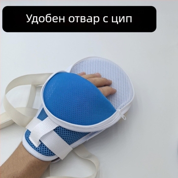 Ръкавици с цип, дишащи, ограничителни за пациенти и възрастни — антинадраскване, антииздърпване, вградена защита срещу надраскване, фиксирани ремъци, Материал: полиестерно влакно