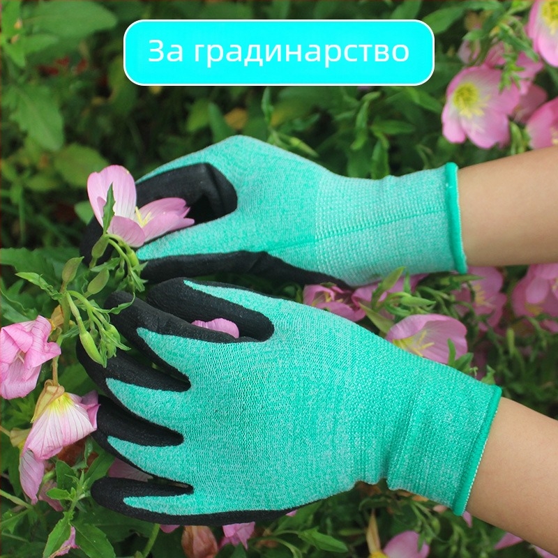 Градински ръкавици с антипробив и антипорязване, издръжливи, дишащи и с висока еластичност за засаждане и плевене