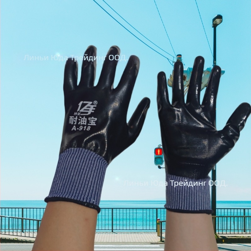 Пълно гумени ръкавици – масло- и водоустойчиви, за механична поддръжка и метална обработка