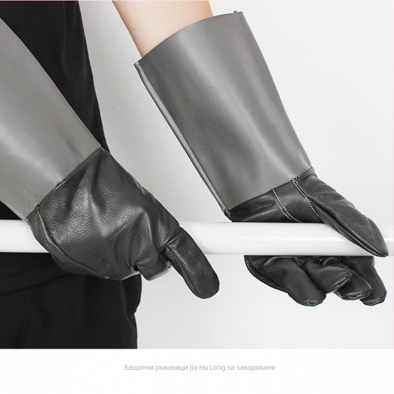 Dx7L удължени заваръчни ръкавици от пълна кожа, топлоизолационни и устойчиви на високи температури, пробивоустойчиви и устойчиви на пръски