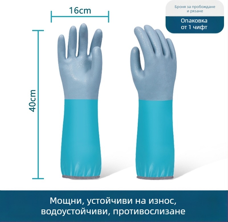 Great водоустойчиви риболовни ръкавици – антихлъзгащи, защита от порязване, удължени и удебелени, OEM налични