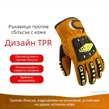 Защитни ръкавици - Rongzituo, телешка split кожа, пожарно спасяване