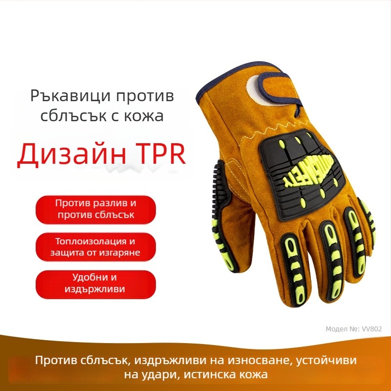 Защитни ръкавици - Rongzituo, телешка split кожа, пожарно спасяване