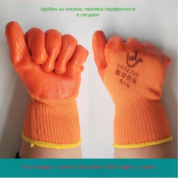 Работни ръкавици Lu Kun, PVC-потопени, терри прежда, нехлъзгащи се, износоустойчиви, топли