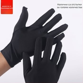 Ръкавици от фини влакна за бижута | Защитни луксозни ръкавици за бижута и часовници, 16 г, Ruifeng; подходящи за танцови изпълнения, мъниста, ръководство за пазаруване на бижута и шофиране
