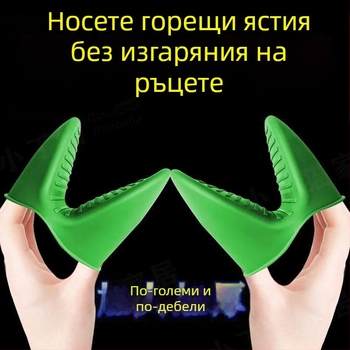 Дебели силиконови термоустойчиви ръкавици за фурна за домашна употреба, подходящи за фурни, съдове и микровълнова