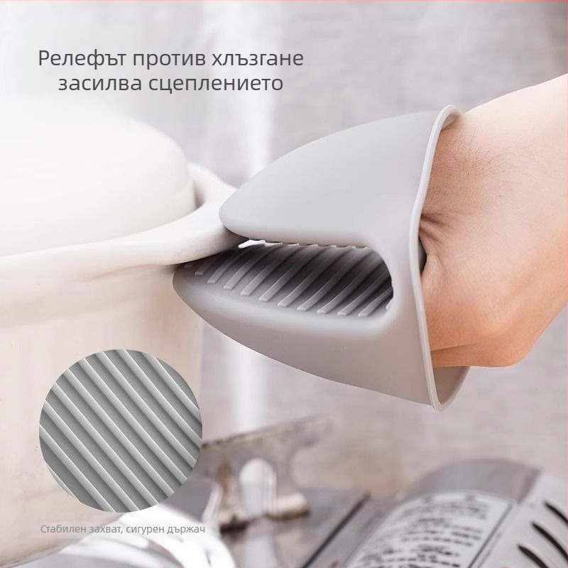 Дебели силиконови термоустойчиви ръкавици за фурна за домашна употреба, подходящи за фурни, съдове и микровълнова