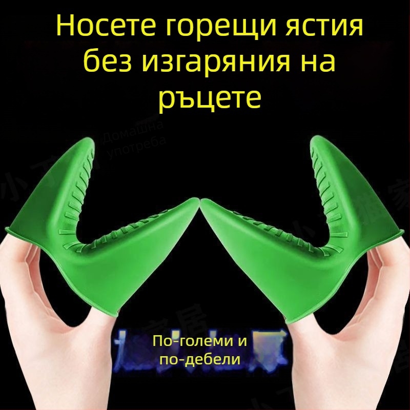 Дебели силиконови термоустойчиви ръкавици за фурна за домашна употреба, подходящи за фурни, съдове и микровълнова