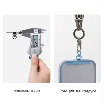 Висулка за мобилен телефон, унисекс, геометрична форма, неръждаема стомана, покритие с изпичана боя, декоративна