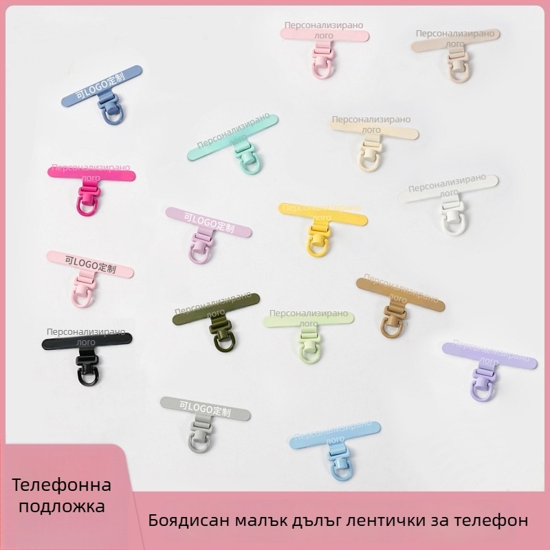 Висулка за мобилен телефон, унисекс, геометрична форма, неръждаема стомана, покритие с изпичана боя, декоративна