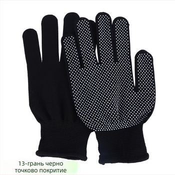 Работни ръкавици с антихлъзгащи бусинки, за общо ползване, 26 г