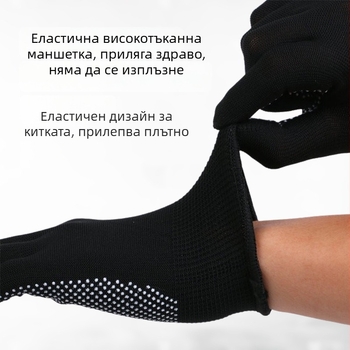 Работни ръкавици с антихлъзгащи бусинки, за общо ползване, 26 г