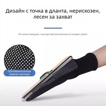 Работни ръкавици с антихлъзгащи бусинки, за общо ползване, 26 г