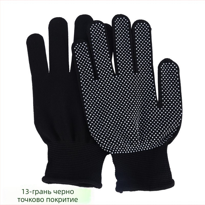 Работни ръкавици с антихлъзгащи бусинки, за общо ползване, 26 г