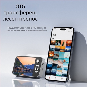 Selfie камера с CCD сенсор, 12MP, 8x оптичен зум, перископен обектив, USB 3.0