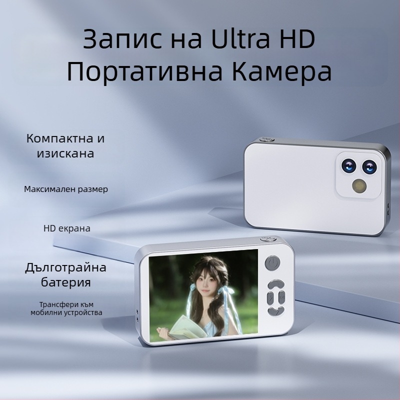 Selfie камера с CCD сенсор, 12MP, 8x оптичен зум, перископен обектив, USB 3.0