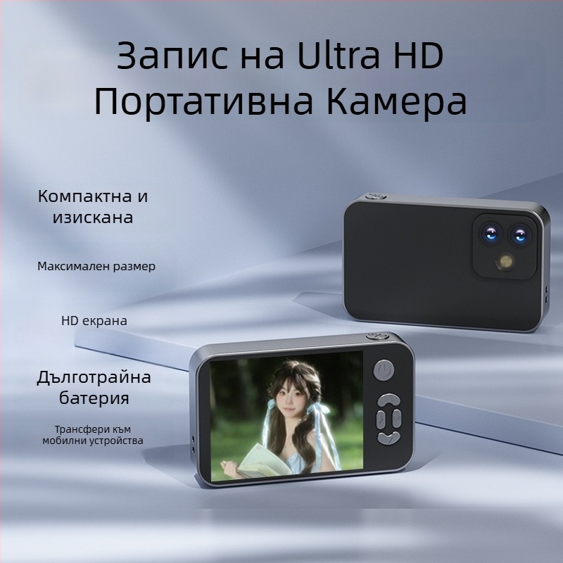 Selfie камера с CCD сенсор, 12MP, 8x оптичен зум, перископен обектив, USB 3.0