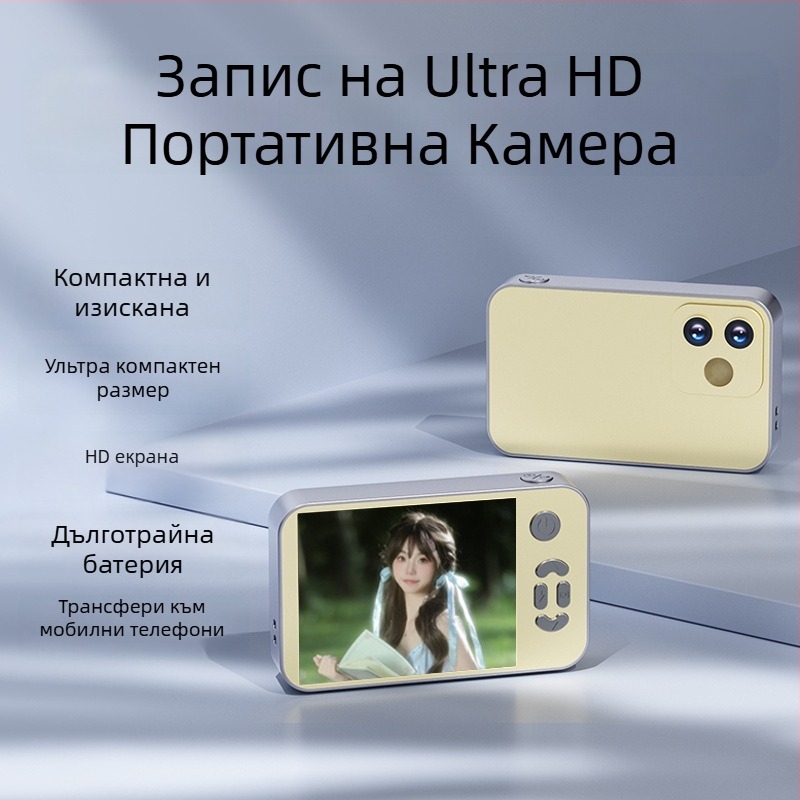 Selfie камера с CCD сенсор, 12MP, 8x оптичен зум, перископен обектив, USB 3.0