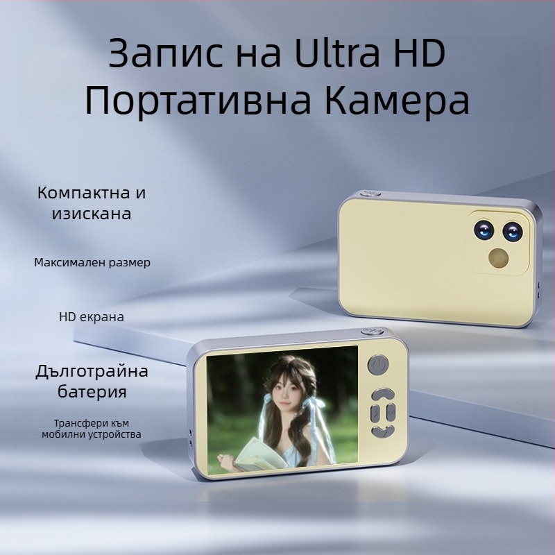 Selfie камера с CCD сенсор, 12MP, 8x оптичен зум, перископен обектив, USB 3.0
