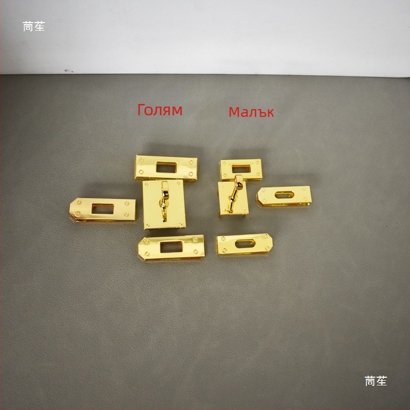 Ръчно изработена DIY заключалка за чанта и хардуер за катарама