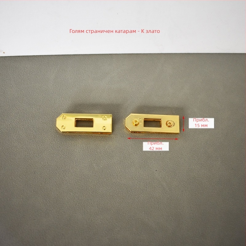 Ръчно изработена DIY заключалка за чанта и хардуер за катарама