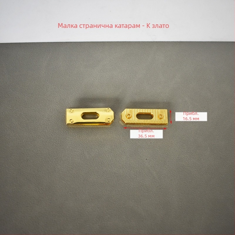 Ръчно изработена DIY заключалка за чанта и хардуер за катарама