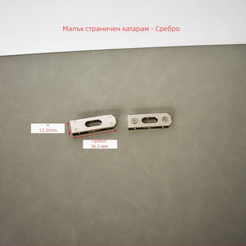 Ръчно изработена DIY заключалка за чанта и хардуер за катарама