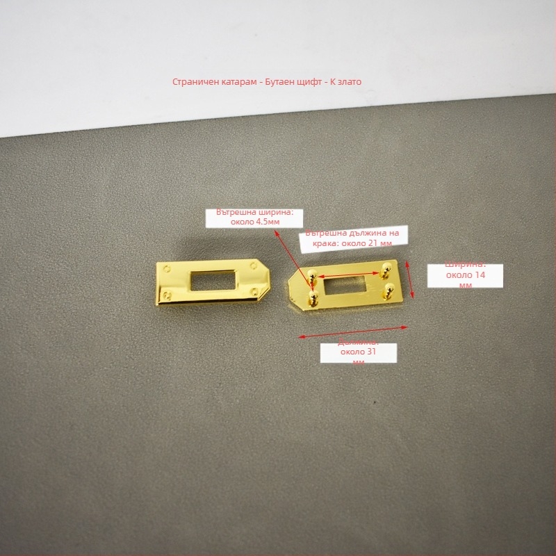 Ръчно изработена DIY заключалка за чанта и хардуер за катарама