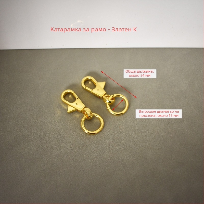 Ръчно изработена DIY заключалка за чанта и хардуер за катарама