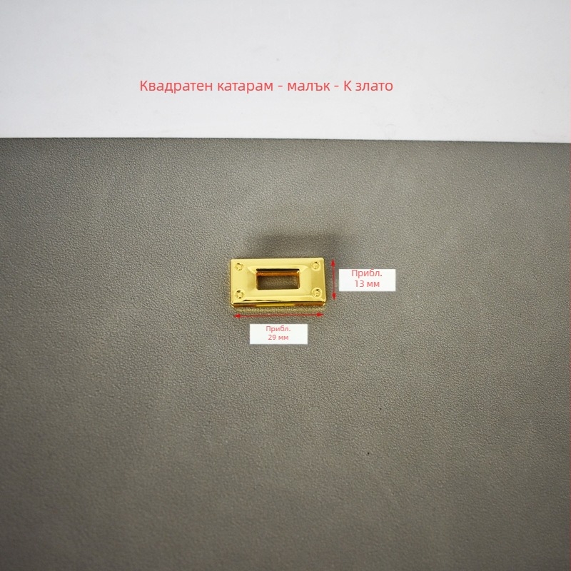 Ръчно изработена DIY заключалка за чанта и хардуер за катарама