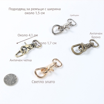 Метална лобстер кука с D-образна халка за чанти – DIY хардуер за чанти, код на продукта Hywxkkkswwtewk