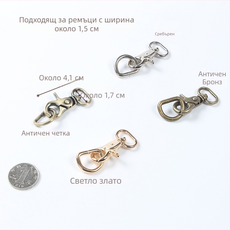 Метална лобстер кука с D-образна халка за чанти – DIY хардуер за чанти, код на продукта Hywxkkkswwtewk