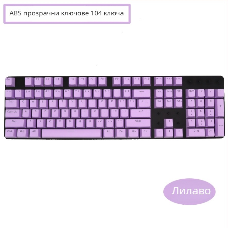 ABS комплект капачета за 104 клавиша за механична клавиатура, двуцветно инжекционно формоване, прозрачни символи, универсална съвместимост