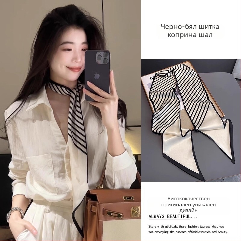 Шелков шарф с ивици за жени, сатиново тъкане, дълъг дизайн за врата, офисен стил