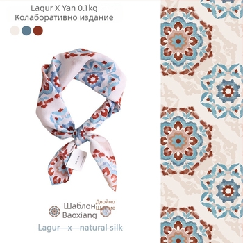 Копринен квадратен шал - 100% коприна, оригинален дизайн, печат, марка LAgUr, пролет 2025