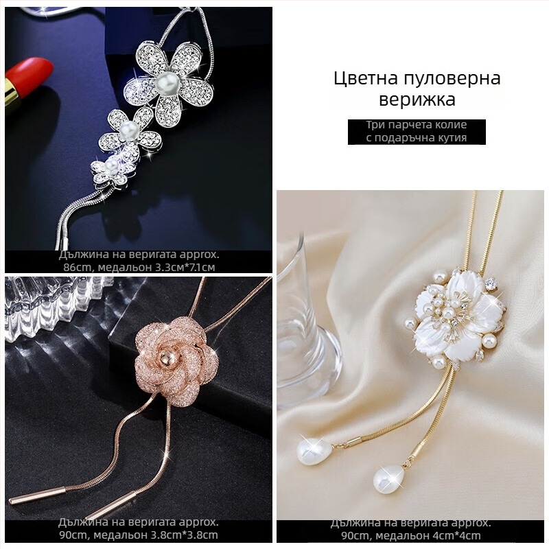 Винтидж синджир за пуловер със цветен медальон, метална сплав, кутийкова верига