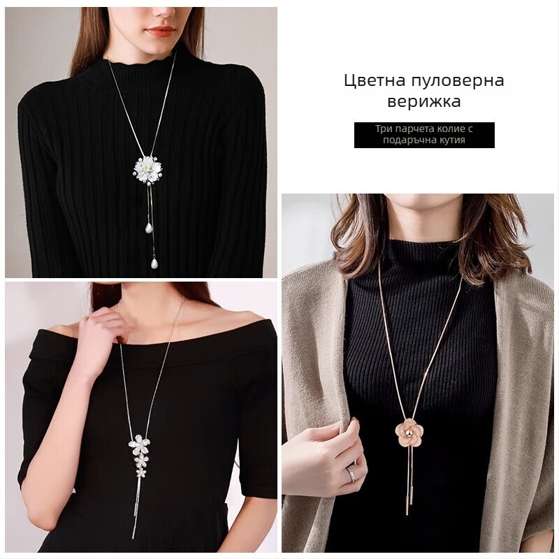 Винтидж синджир за пуловер със цветен медальон, метална сплав, кутийкова верига