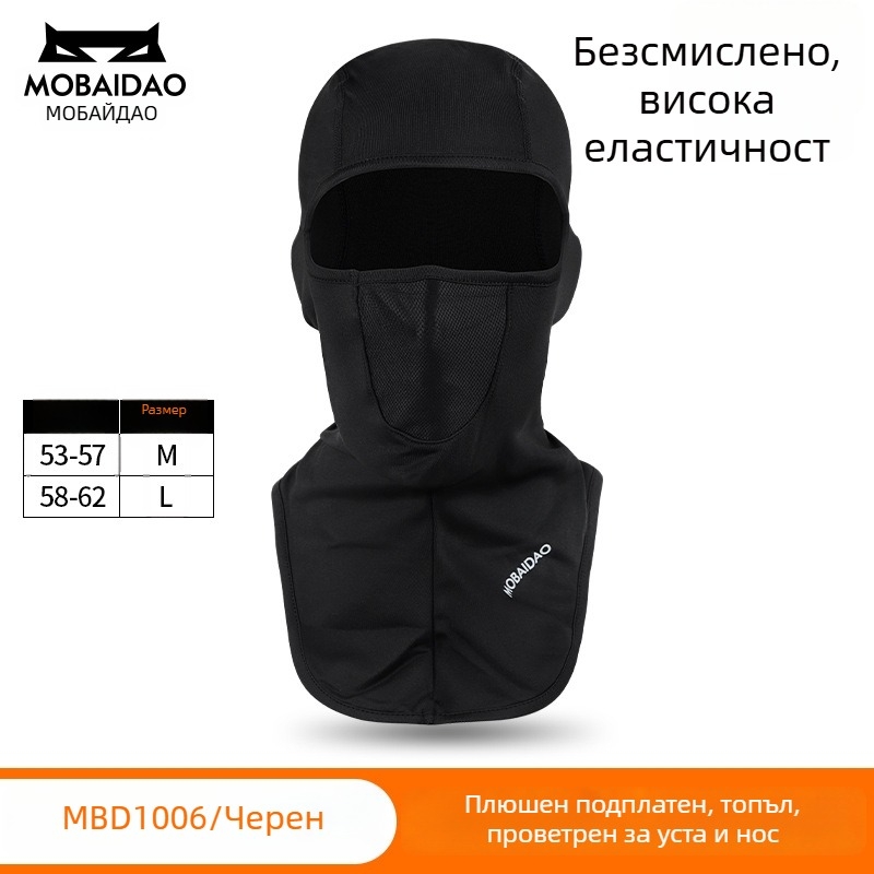 Mobaidao Унисекс маска за колоездене с пълно лице, прахозащита, слънцезащита и ветроустойчивост, полиестер